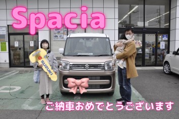 O様 スペーシアご納車です！！